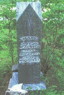 1887 Headstone Mary A