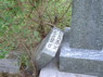 1899 Headstone Wm Henry Arnold 2